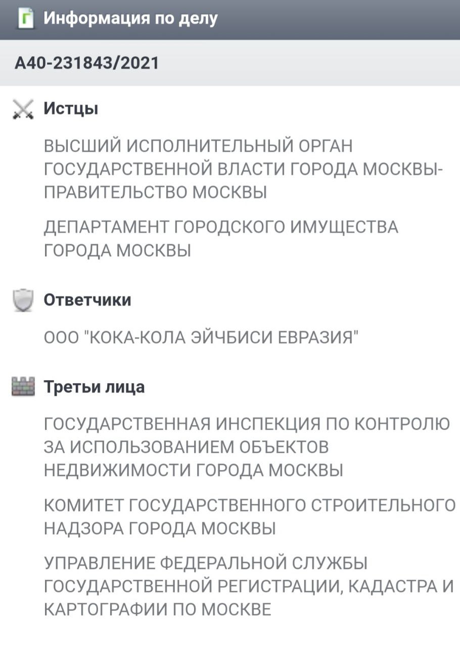 Вчк огпу телеграмм канал последние новости ткачев фото 27