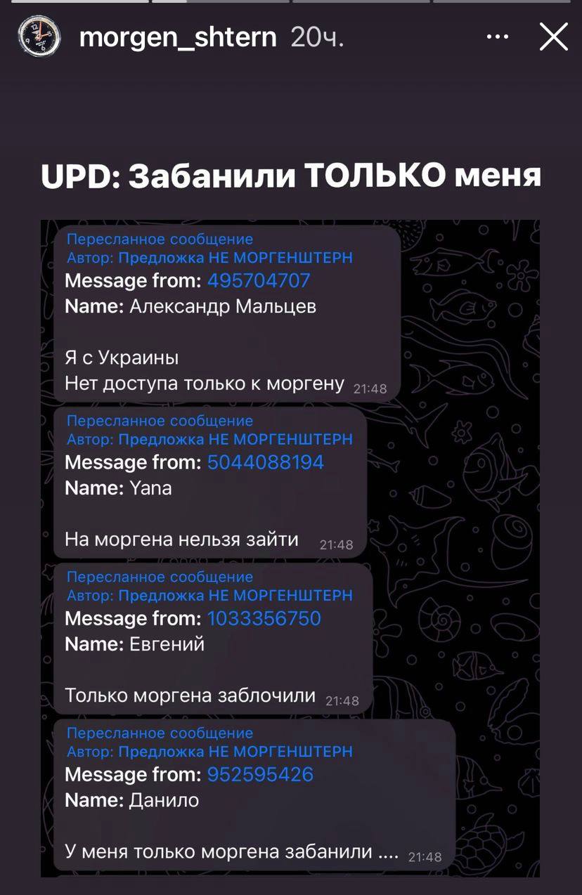 Последние новости по украине на сегодня в телеграмм канале фото 18