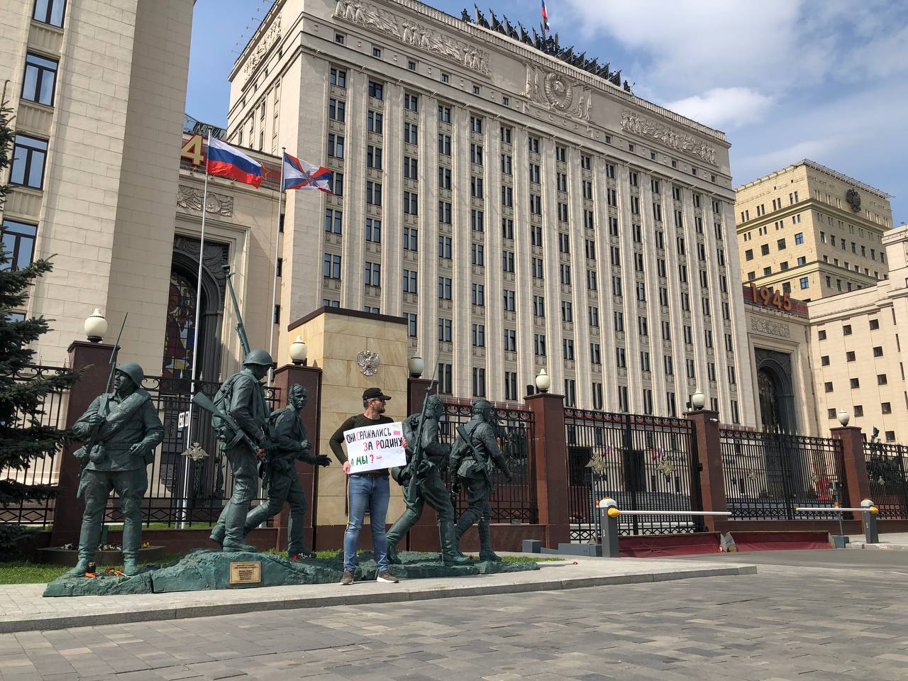 памятник они сражались за родину в москве